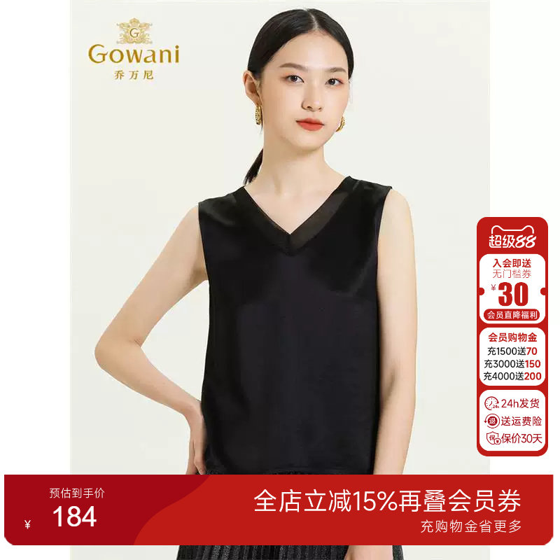 乔万尼商场春装新款上衣柔