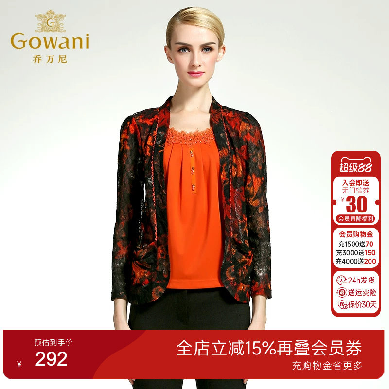 乔万尼旗舰店秋季清仓印花宽松上衣显瘦中年妈妈装假两件长袖衬衫