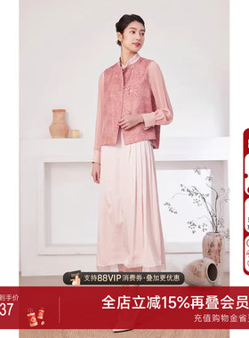 Gowani/乔万尼马甲女款2025新款秋秋国风桑蚕丝提花EM3H320102