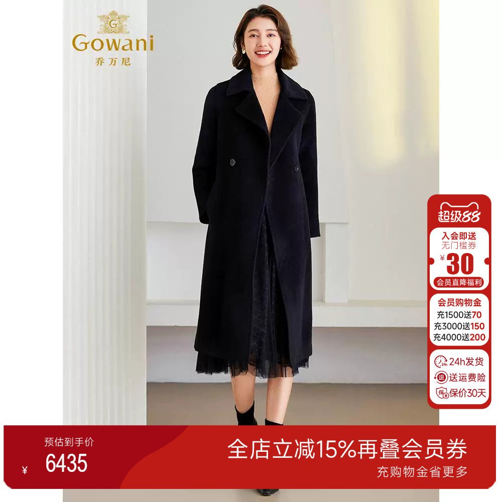 3期免息-乔万尼冬季羊驼毛