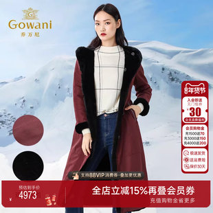 【官方奥莱】乔万尼商场冬反季皮衣皮草两面穿皮毛一体水貂大衣