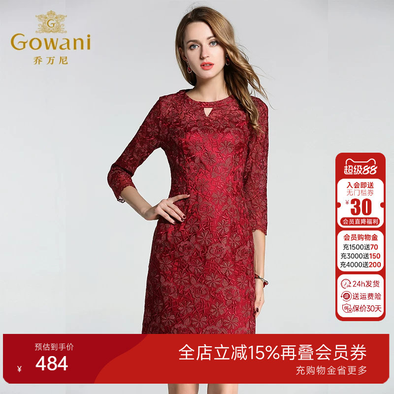 乔万尼女女装春装新款红装喜宴