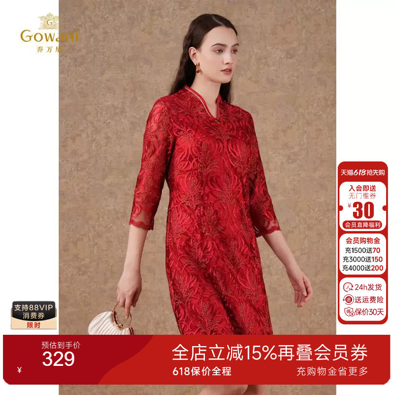 商场秋季新款优雅风喜宴改良旗袍