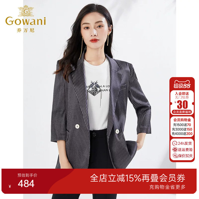 乔万尼西装商场同款重磅真丝条纹