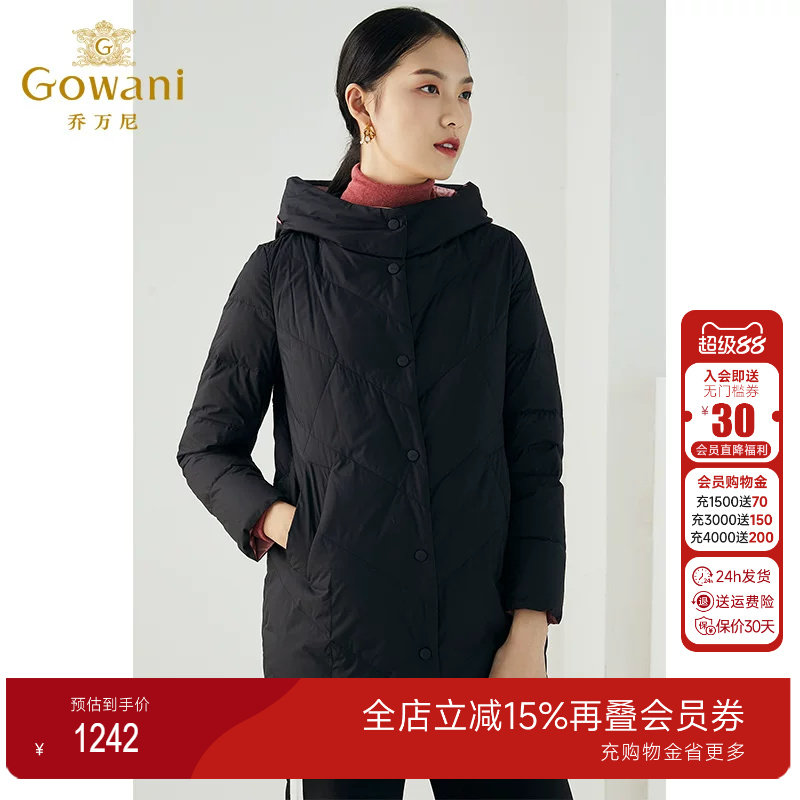 乔万尼商场冬季新款包容女羽绒服
