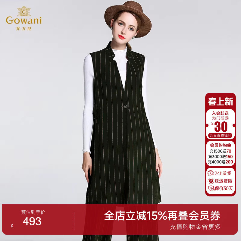 乔万尼旗舰店新款冬季羊毛尼外套女中长款韩版西装无袖背心修身