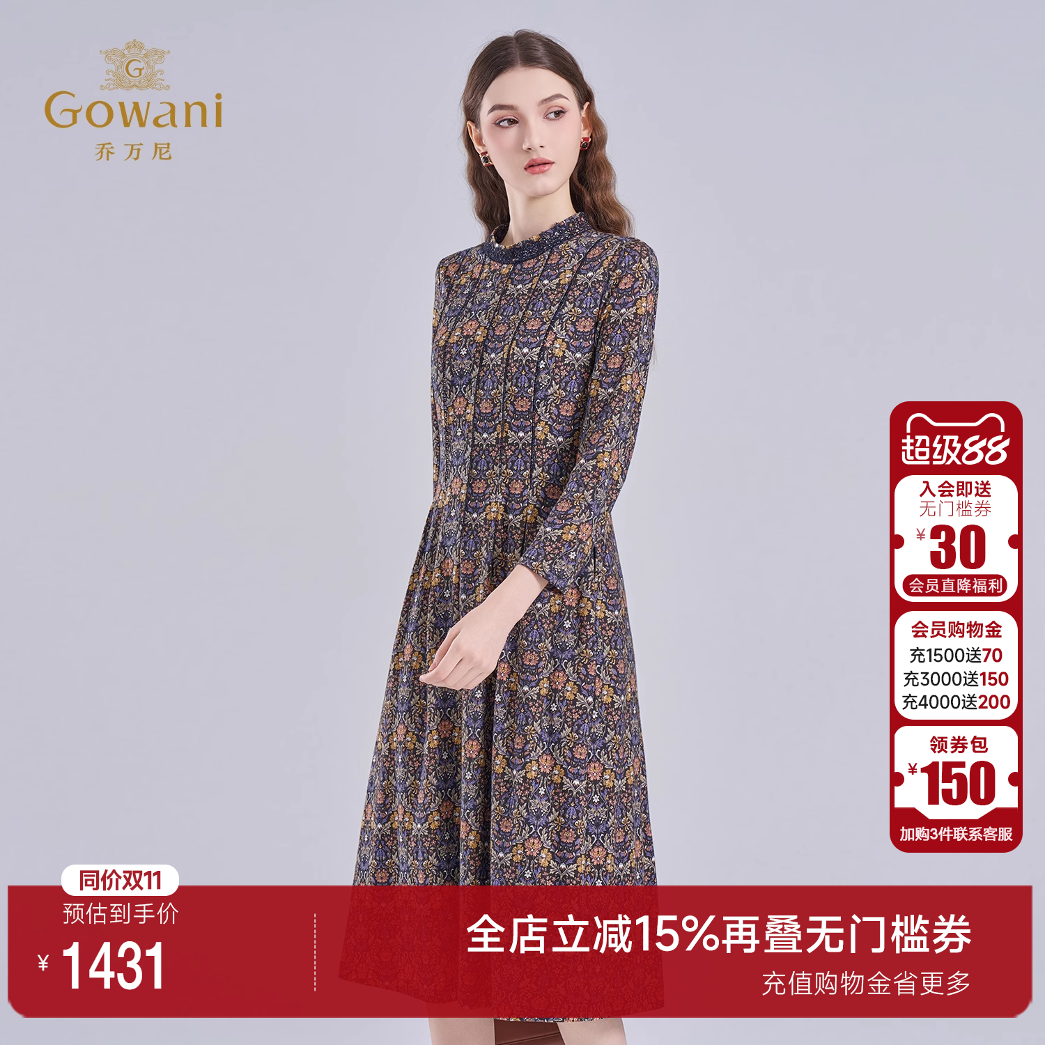 乔万尼2025秋冬长袖印花连衣裙