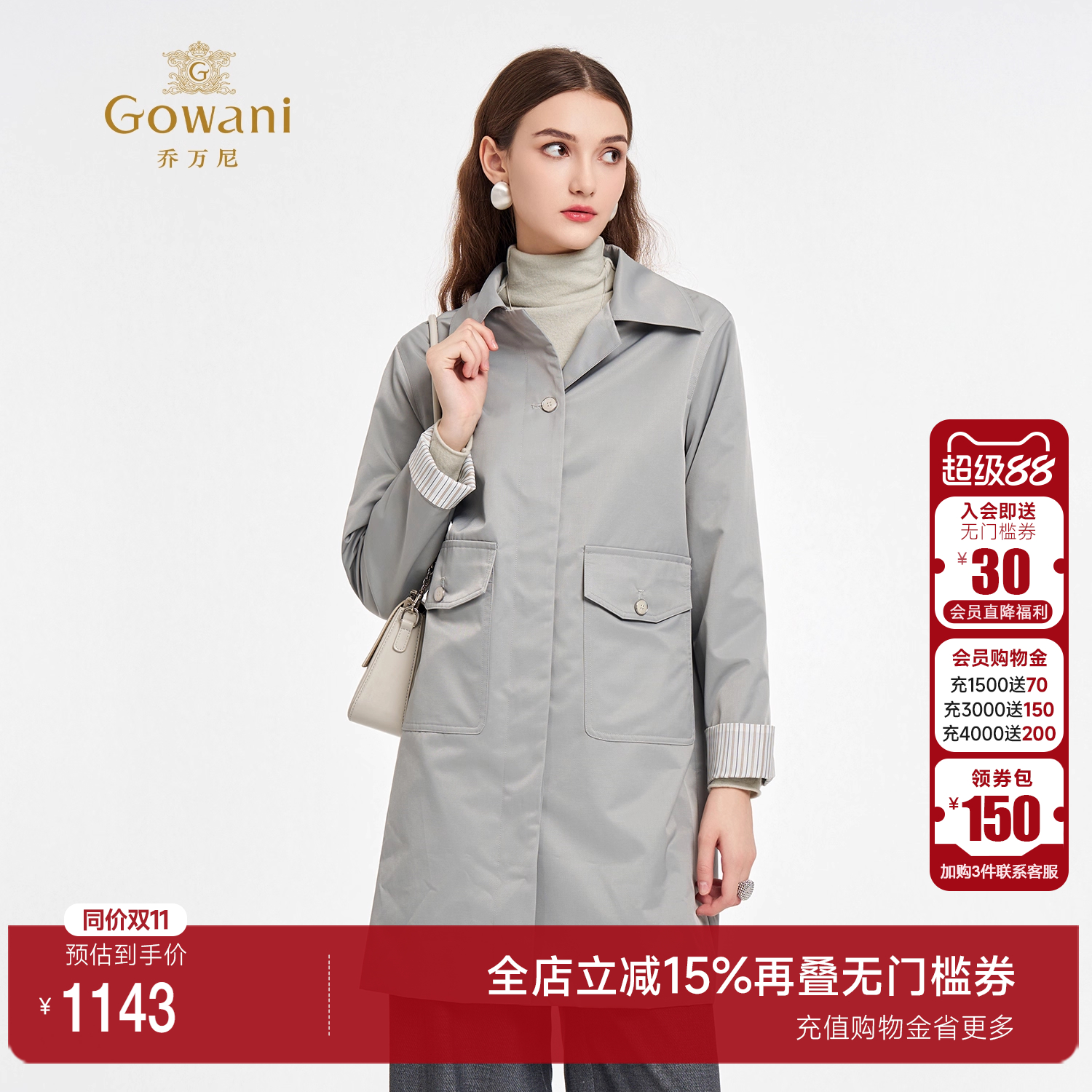 乔万尼2025英伦风翻领风衣