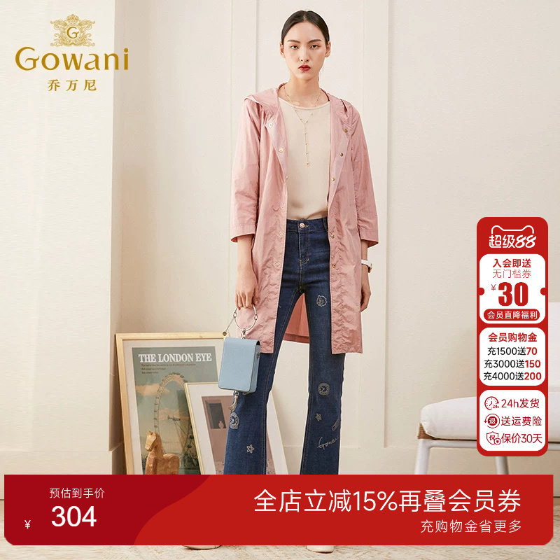乔万尼风衣商场时尚流行直筒