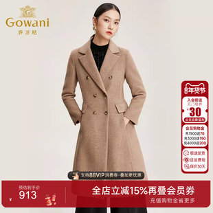 乔万尼大衣商场新款流行修身大气毛呢大衣女秋冬毛呢外套中长款