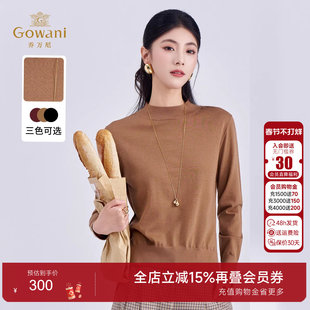 乔万尼100%绵羊毛针织衫女半高领修身保暖打底衫极简风ED4M800