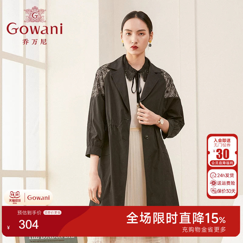 乔万尼商场新款风衣女时尚休闲抽绳收腰薄款宽松中长款外套重磅款