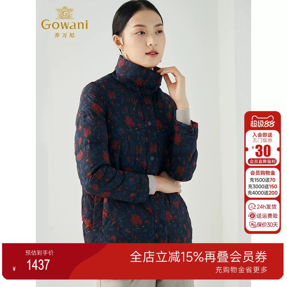 乔万尼秋冬新款宽松茧型立