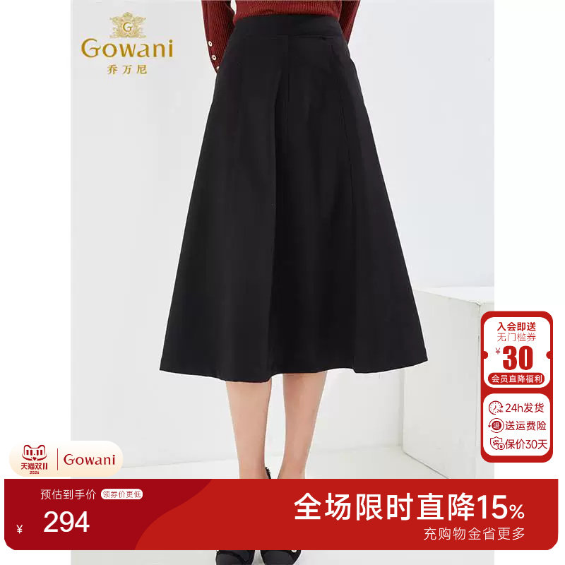 松紧腰设计EI3D225501