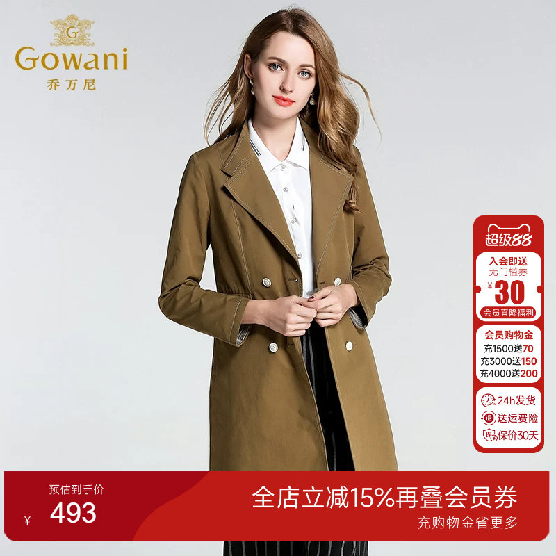 乔万尼女装专柜修身中长款外套
