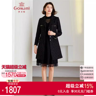 乔万尼2024大衣外套女秋冬高级感粗花呢小香风ET4A800501 Gowani