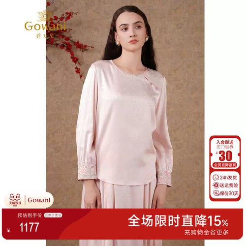 Gowani商场同款真丝衬衫19