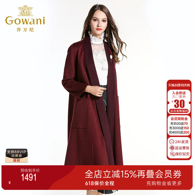 乔万尼商场流行女冬开衫呢子外套