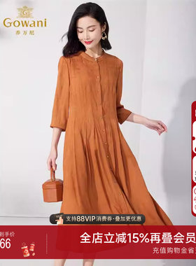 乔万尼真丝蚕桑丝连衣裙2025夏季新款女士修身中袖长裙ET2E236201