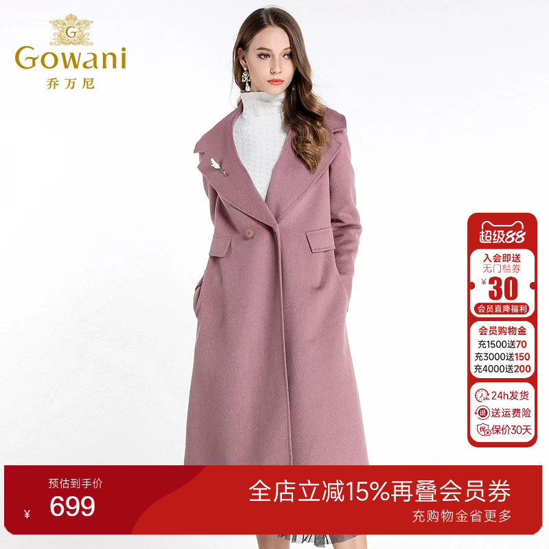 乔万尼女装新款毛呢冬天修身大