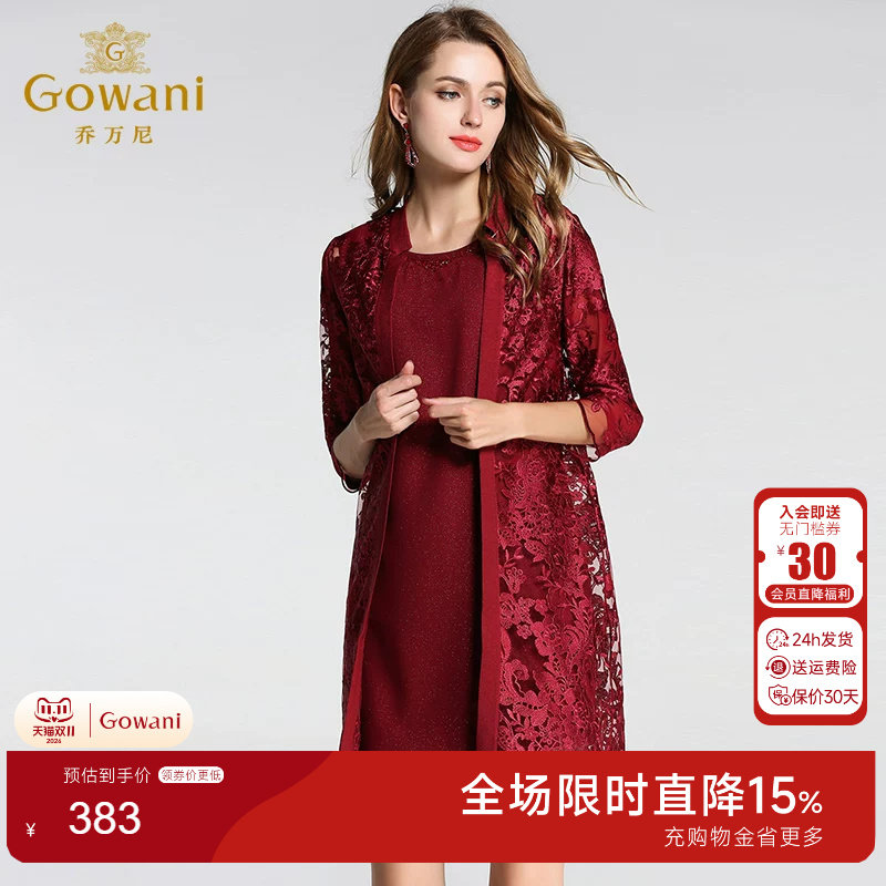 乔万尼简约风直筒纯色两件套装