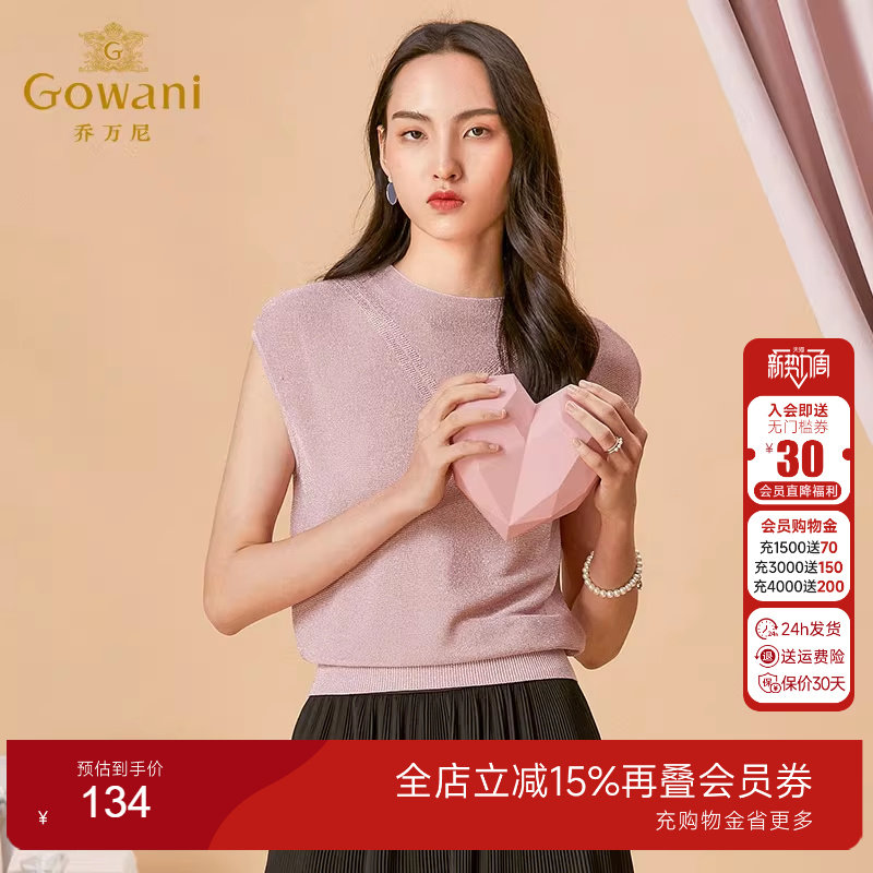 乔万尼针织衫秋装新款女装宽松薄款女士t恤简约纯色短袖套头上衣