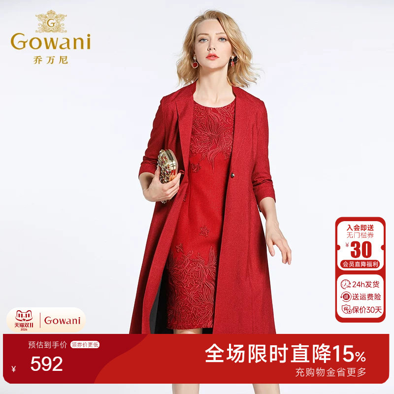 乔万尼风衣商场修身名媛七分袖