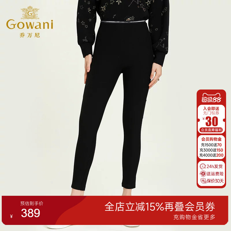 乔万尼新款休闲风气质简约小脚裤