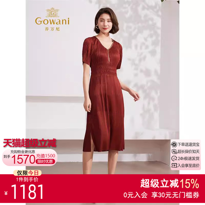 乔万尼2025新款连衣裙重工