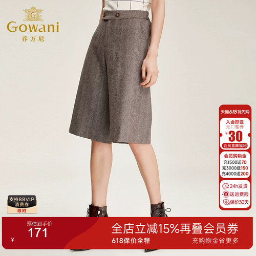 乔万尼商场秋冬新款休闲风裤子