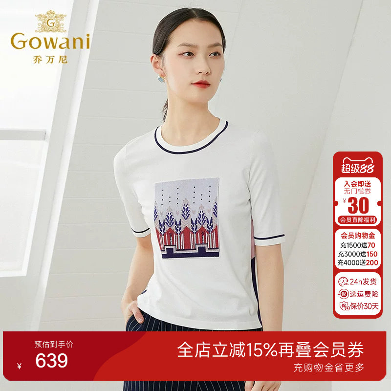 乔万尼针织衫上衣女夏白色