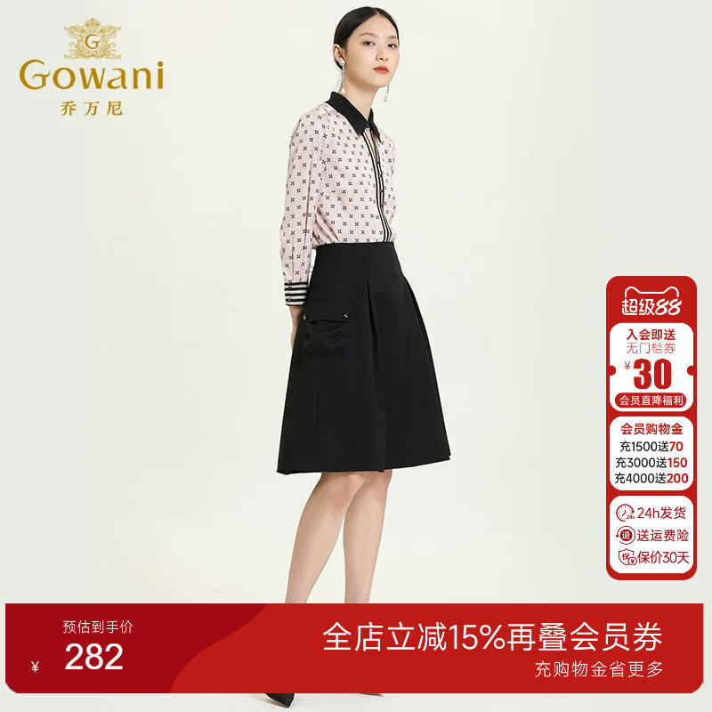 乔万尼专柜同款口袋工装风半身裙
