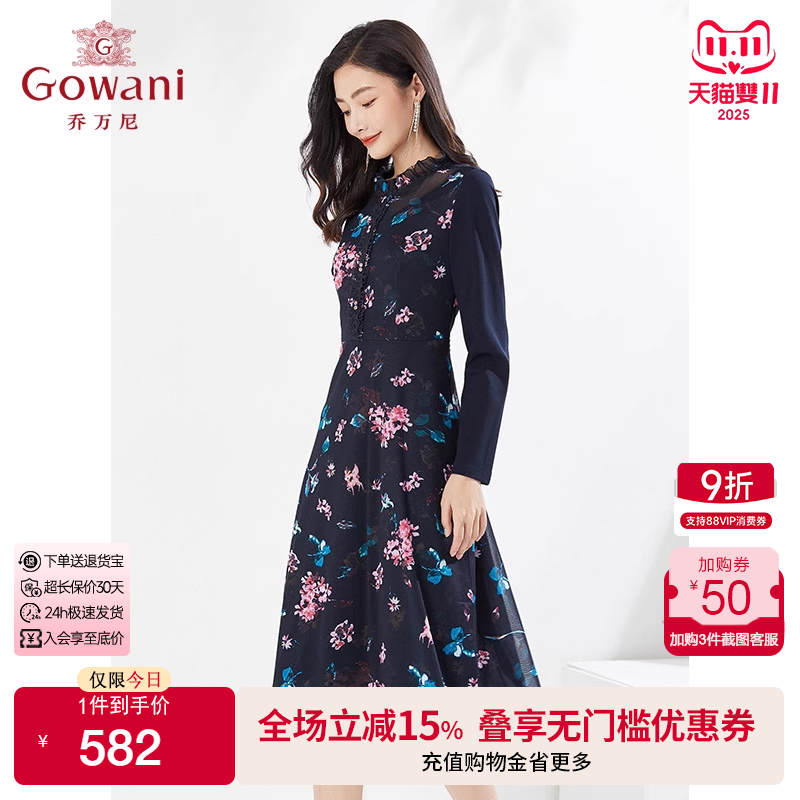 气质印花通勤Gowani/乔万尼X型