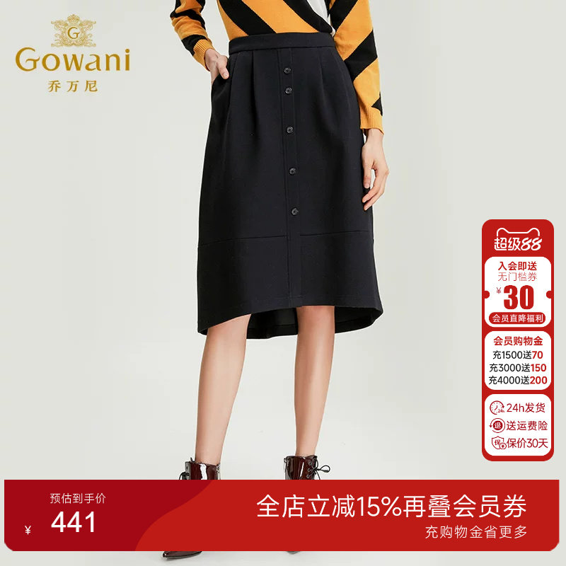 乔万尼商场冬季新款休闲半身裙