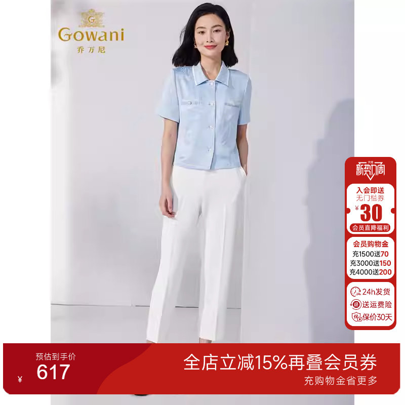 乔万尼西装裤高级感垂感2025秋季新品女士裤子休闲裤ET2F206001