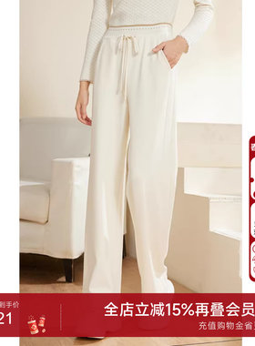 Gowani/乔万尼休闲裤白色裤子女2025秋秋款慵懒松弛感EM3F313001