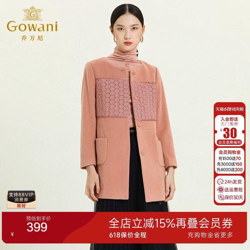 【奥莱正品清仓】乔万尼冬装毛呢外套女羊毛呢大衣修身大码中长款