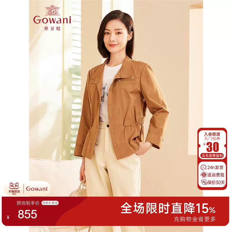 乔万尼商场同款2025春新品