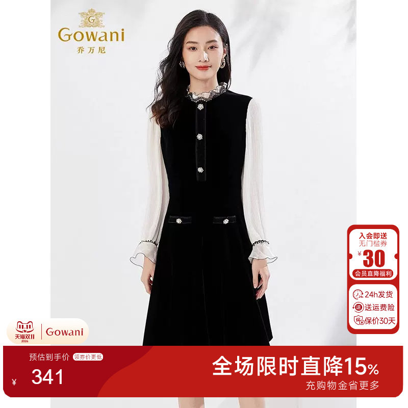 明星同款复古港风设计乔万尼