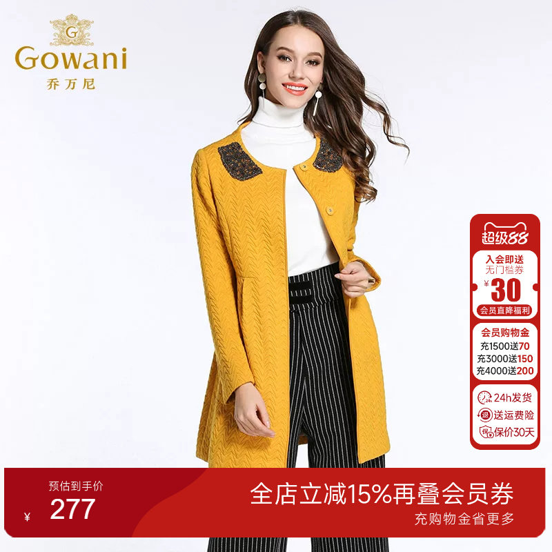 乔万尼清仓春秋欧美假领毛呢外套