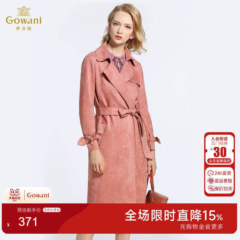 版大气优雅系带气质风衣女中长款
