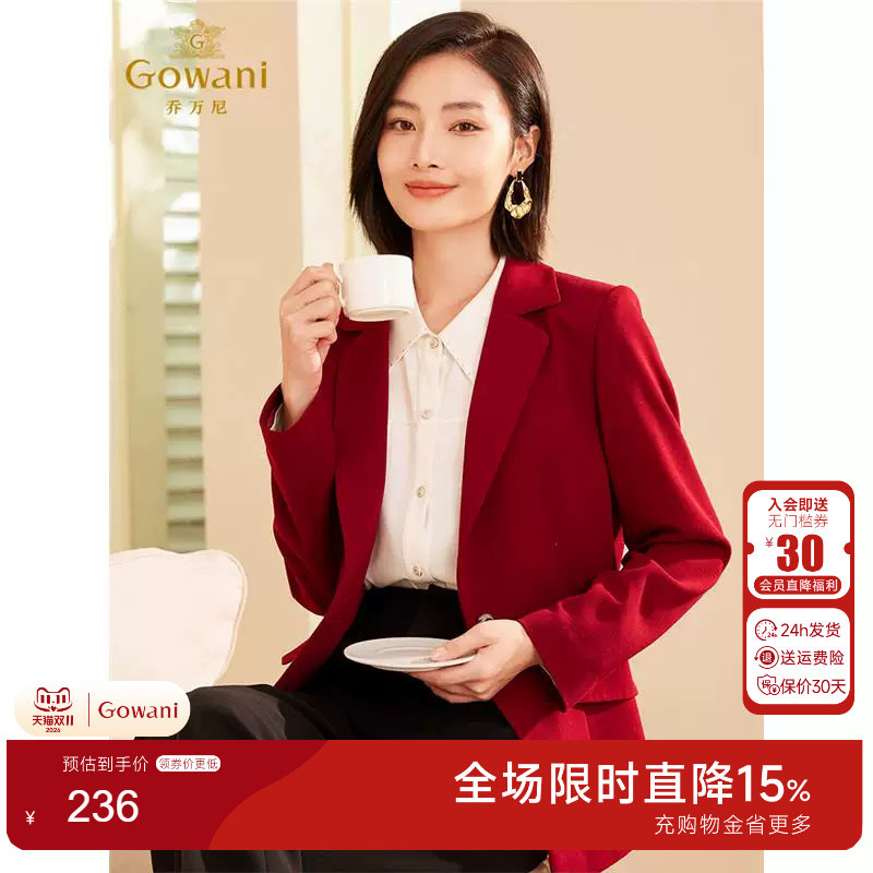乔万尼秋冬新品女士小西装