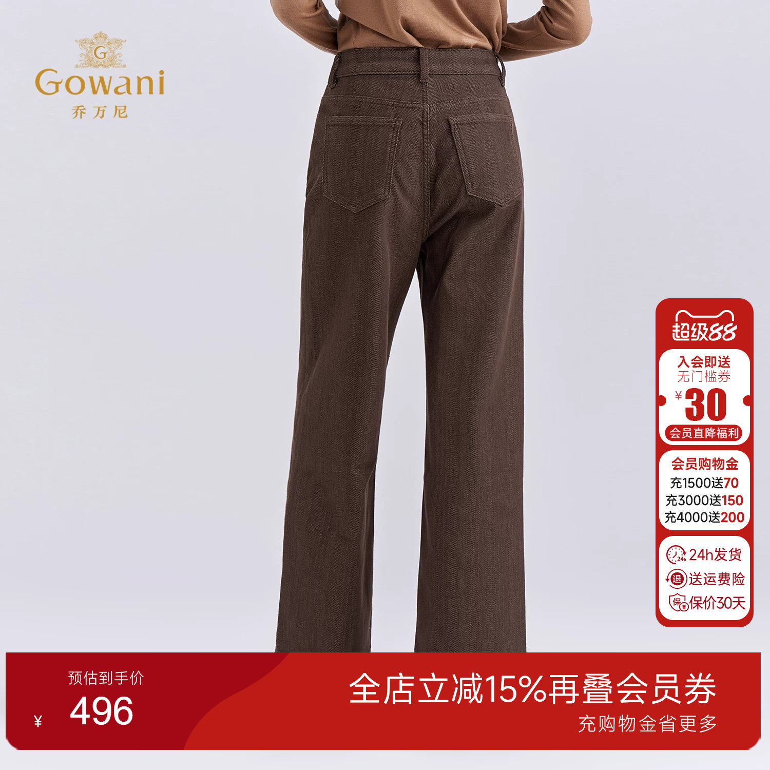 极简风肌理感中腰直筒牛仔裤