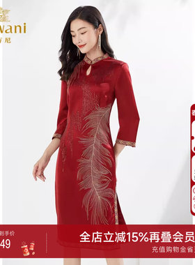 乔万尼旗袍喜宴礼服重磅手工刺绣连衣裙收腰EI3E248101