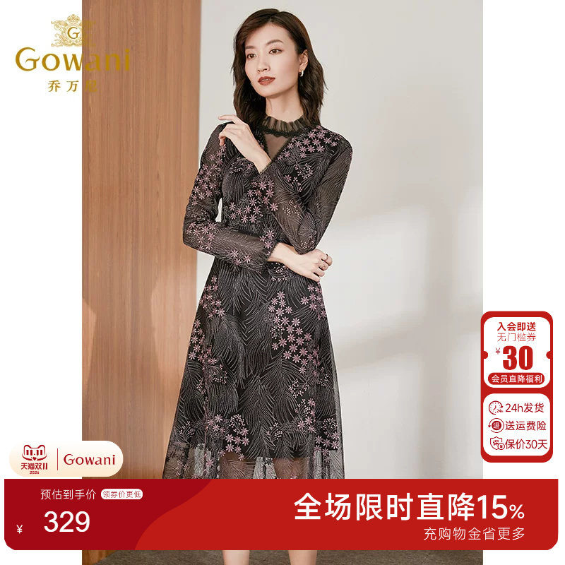 乔万尼商场春装新款重工烫钻优雅