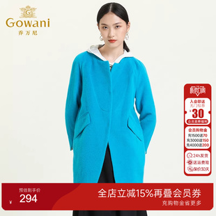 蓝色中长款 乔万尼专柜同款 清仓 呢子大衣羊毛呢外套 奥莱正品