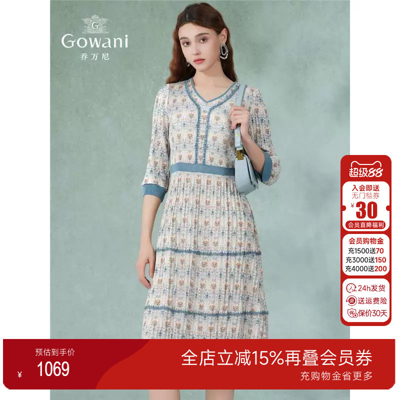 乔万尼2025新款商场同高级