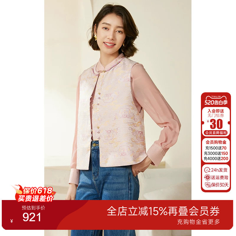 Gowani乔万尼新中式马甲女款2025新款秋秋高级感双面穿EM3H336102