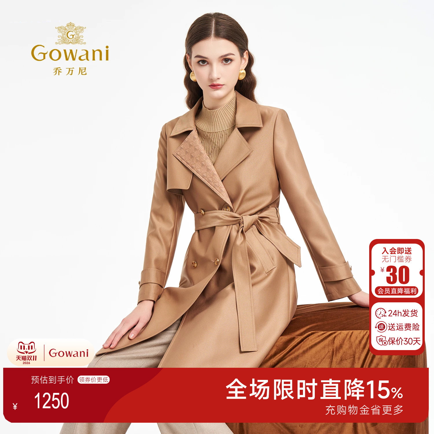 乔万尼中长款风衣女韩版气质收腰显瘦系带外套通勤简约风ED3A282