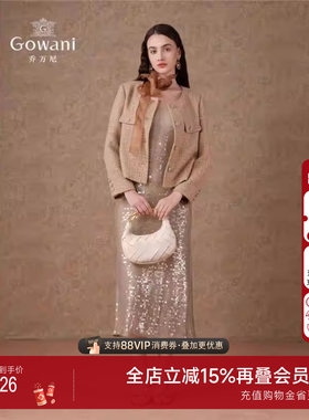 Gowani商场同款2025年秋新款小香风短外套粗花呢高级感ET3B606803